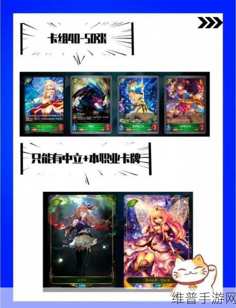 影之诗丝碧涅造物仇的深度剖析与构筑指南