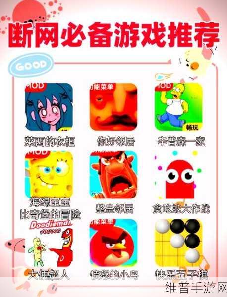 飞镖之王安卓下载，休闲娱乐小游戏的极致体验