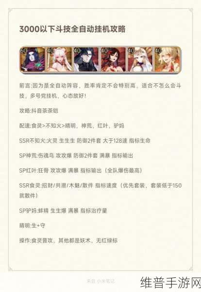 阴阳师祈愿系统式神获取秘籍