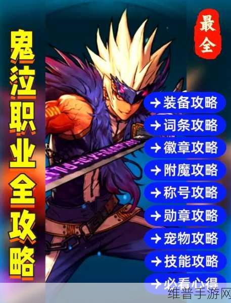 DNF 手游顶部弹窗消息关闭秘籍大揭秘