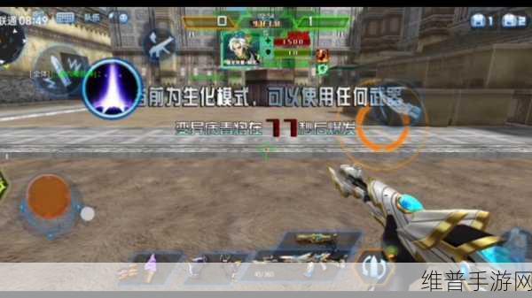 火线精英手游下载安装全攻略,第一人称视角的3D射击竞技盛宴