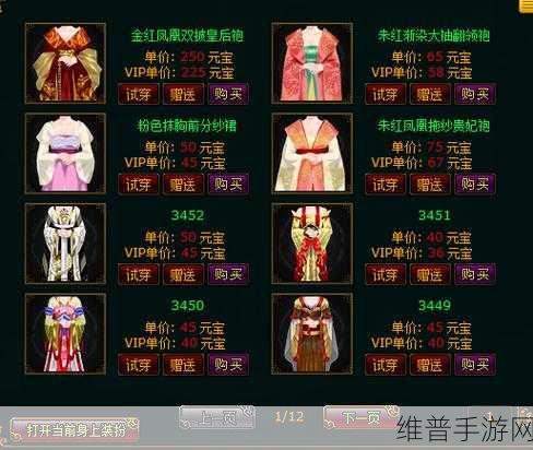 宫廷计手游首发下载,页游经典剧情养成移植新体验