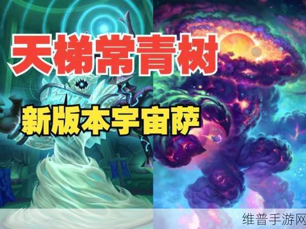 炉石传说标准大哥萨构筑全解析