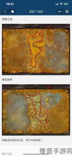 魔兽世界手游，探秘炼金店任务全攻略