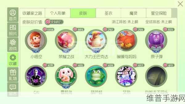 By Number.io手游下载，竖版多人在线填色大作战全攻略