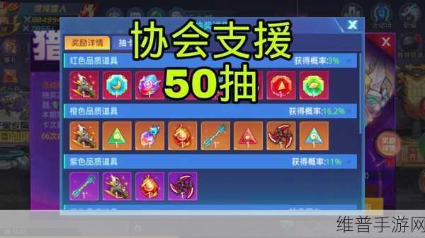 时空猎人，职级称号隐藏秘籍大揭秘