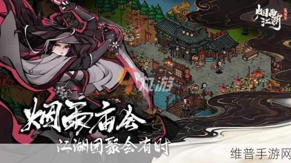 唐门六道3D星耀版下载，热血国风角色扮演手游全攻略