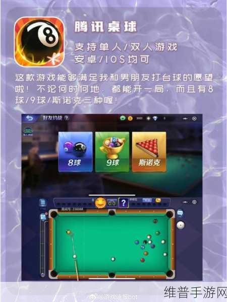 同桌双人对战游戏下载,解锁双人联机作战的休闲解压新体验