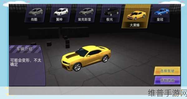 山地飞车游戏下载,解锁极速驾驶的3D赛车之旅