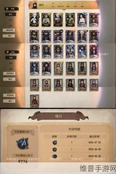 第五人格 OPH 战队皮肤价格全解析