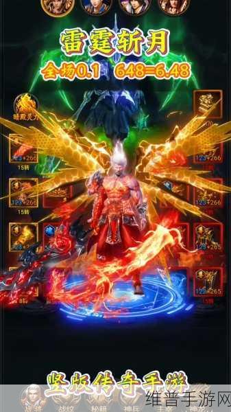 传奇世界战士霸气名字大揭秘，助你称霸手游