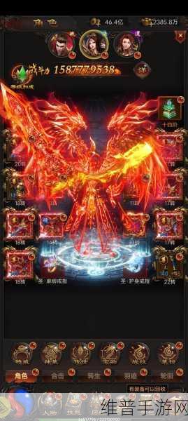 传奇世界战士霸气名字大揭秘，助你称霸手游