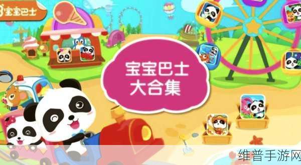 宝宝冰淇淋工厂游戏下载全攻略,宝宝巴士打造的甜蜜儿童休闲之旅