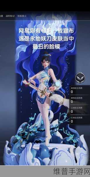 永劫无间妖刀姬全方位深度玩法探秘