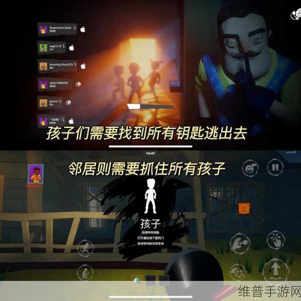 我能逃！汉化版下载，趣味逃生类手游全攻略