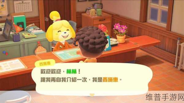 集合啦动物森友会预下载,探索精致卡通风格休闲模拟经营的奇妙世界