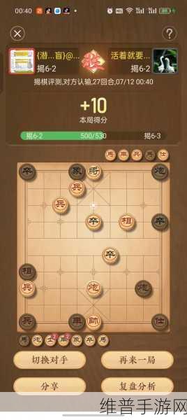 一起来象棋，开启智慧碰撞的益智游戏之旅