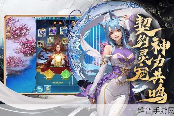 凡人神将传手游下载安装最新版，探索仙侠世界的极致之旅