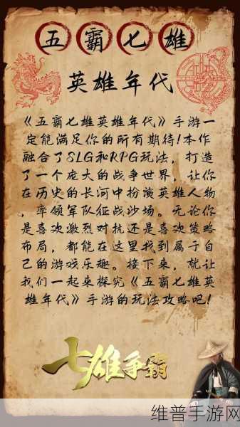 原始征途手游账号注册全攻略指南