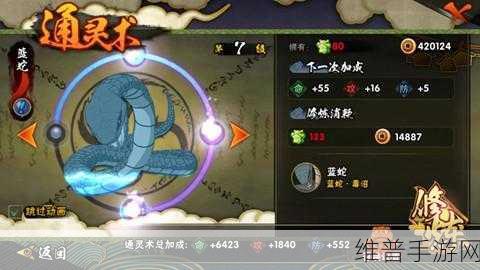 忍者虫虫快跑，一场趣味横生的冒险闯关之旅手游下载攻略