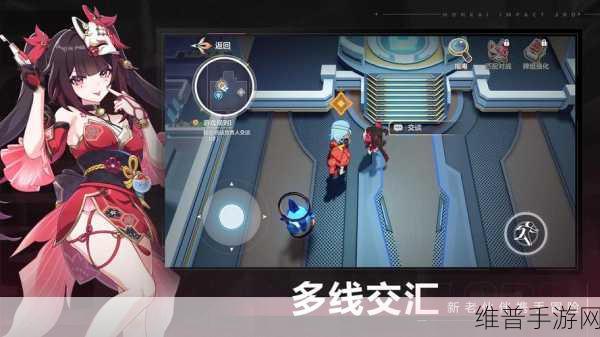 崩坏3果盘服下载,探索非常高清的动作角色扮演游戏新世界