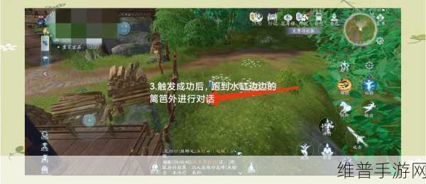 剑网 3一念间宠物奇遇全攻略指南