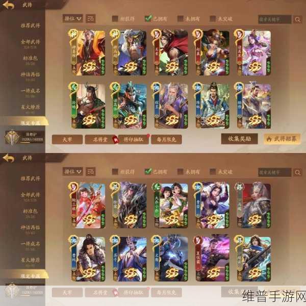 三国杀十周年武将突破大揭秘