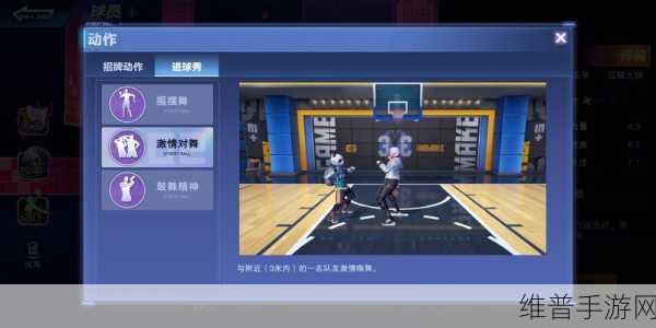 投篮挑战手游下载,尽享指尖上的篮球盛宴