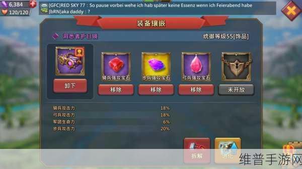 魔法巫师宝石之星,闪耀的宝石消除之旅游戏下载全攻略
