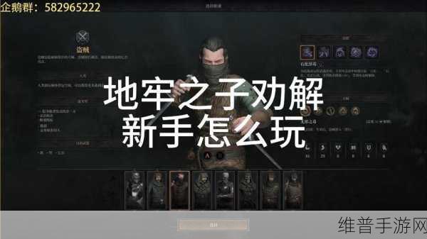 Dungeon Soul Crawler（地牢灵魂爬虫最新版）下载，卡通风格3D画面的Rougelike冒险之旅