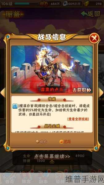 少年三国志欢度佳节任务接取等级大揭秘