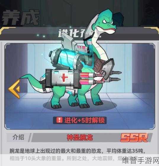 驯龙师的契约，无限每日点数破解版深度攻略与体验分享