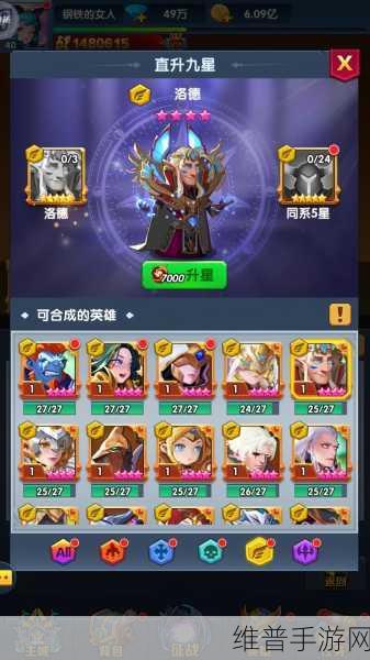 无尽之战手机版下载，探索放置卡牌游戏的无限魅力