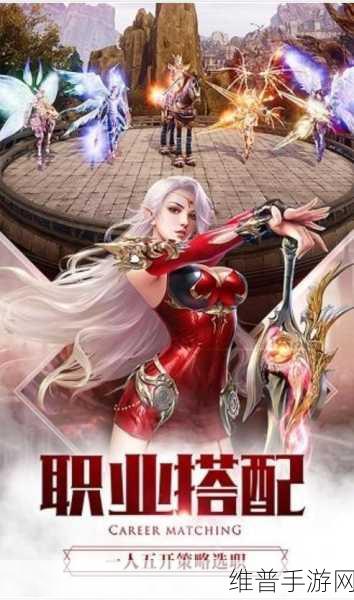 大天使之剑H5九游版本下载，探索极致魔幻世界的冒险之旅