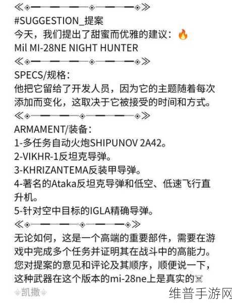 现代战舰MOD作弊菜单2024下载，解锁海战策略冒险新境界