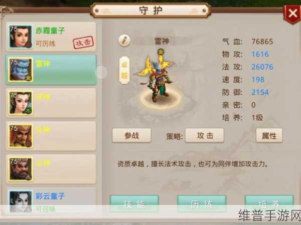 问道手游元宝账号的秘密,内测与外部的真相探究