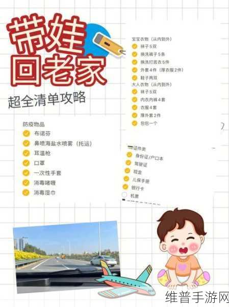 创意无限,挑战升级,带他们回家安卓版下载全攻略
