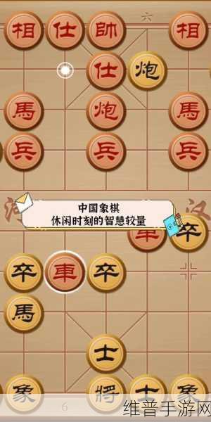 中国象棋大师APP下载,探索智慧与乐趣并存的单机象棋游戏
