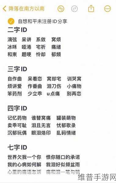 和平精英，通过名字加好友的详尽攻略指南