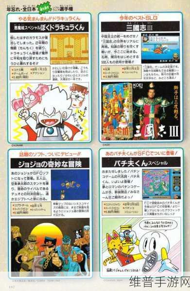 JOJOs Pitter Patter POP下载全攻略，畅享三消游戏的奇妙冒险
