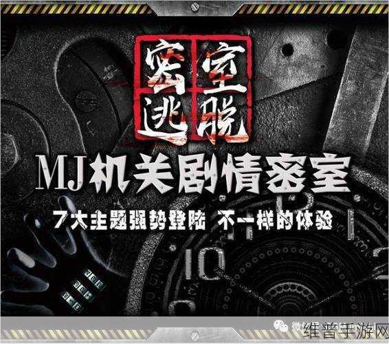 被囚禁的男孩,探索昏暗密室,挑战烧脑逃脱之旅