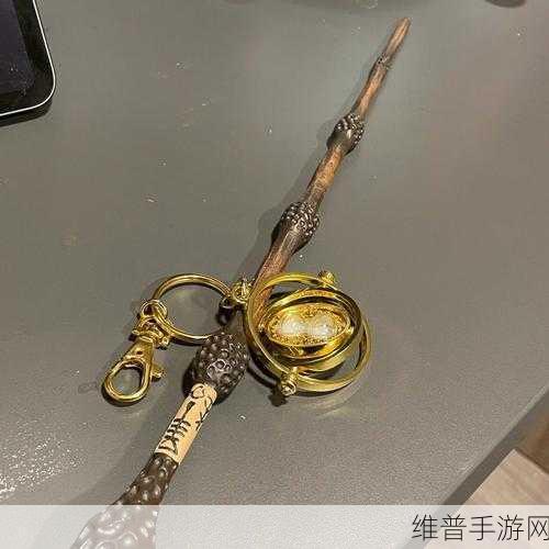 探索无限可能,时间转换器Time Turner中文版下载全攻略