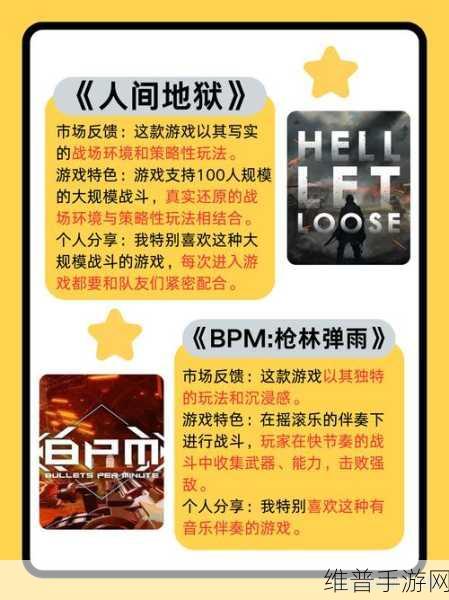 开火(Just Fire)游戏下载，解压休闲新选择，畅享指尖射击乐趣