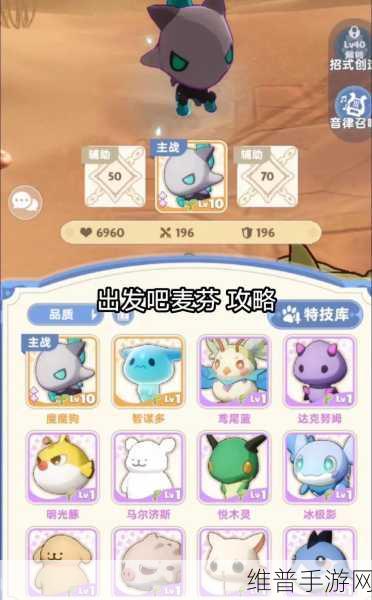 出发吧麦芬，五转服事超强攻略指南