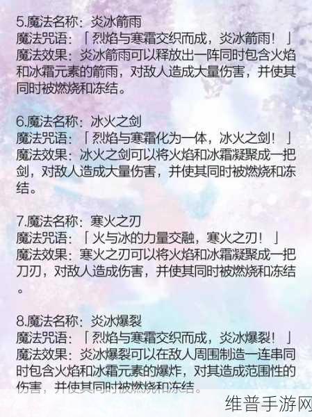 传送门骑士，制霸冰系战斗的秘籍指南