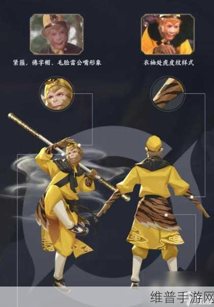 王者荣耀孙悟空神迹守卫皮肤获取全攻略