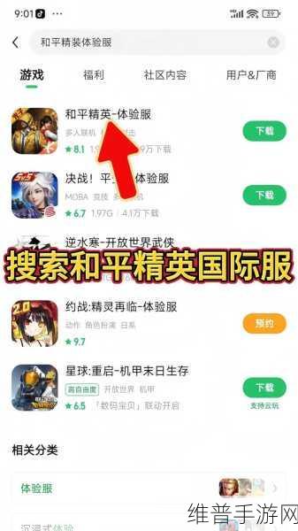 Pixel Box手游下载，解锁趣味性吃鸡新体验