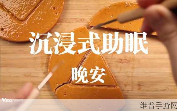 宝贝晚安早点睡,沉浸式解谜推理休闲游戏全攻略