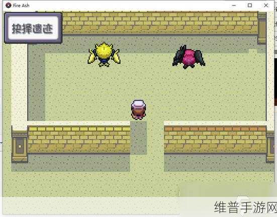 口袋妖怪燃之智神兽位置全攻略