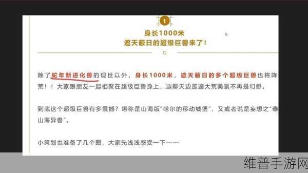 妄想山海周年庆狂欢 活动全攻略指南
